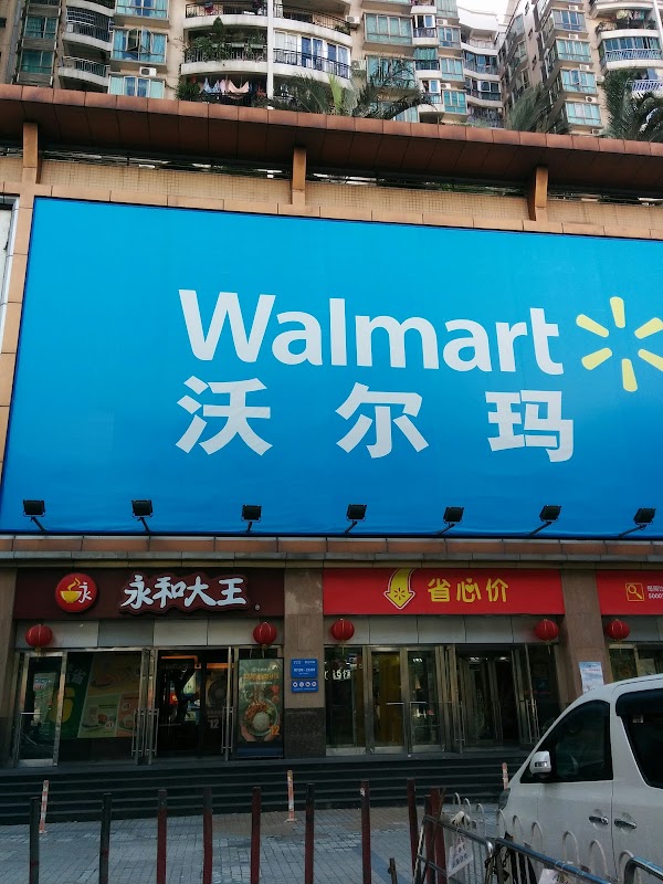 Wal-Mart