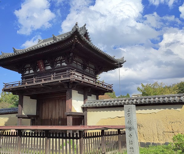 Hannya-ji 5