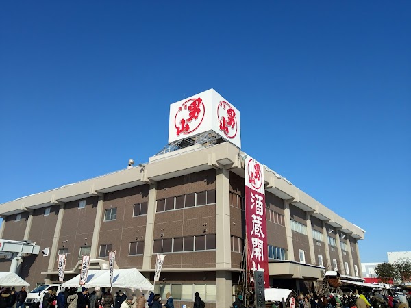 Otokoyama Sake Brewing Museum 1