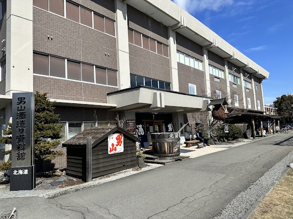 Otokoyama Sake Brewing Museum 2