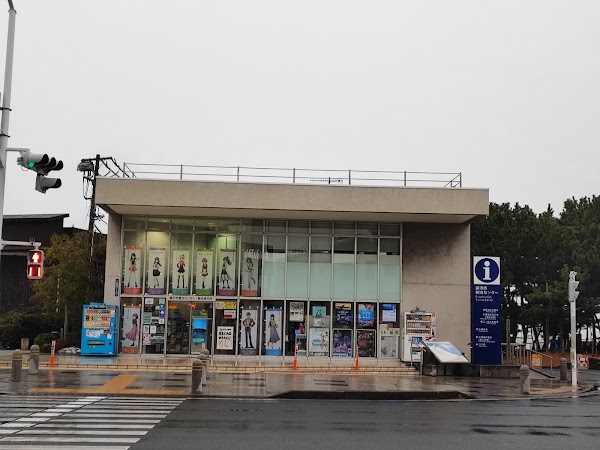 Fujisawa City Tourist Center