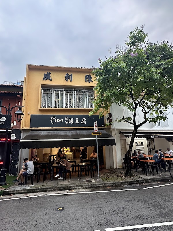 109 Yong Tau Foo