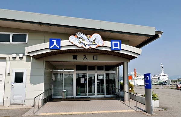 Kanazawa Port Ikiiki Fish Market