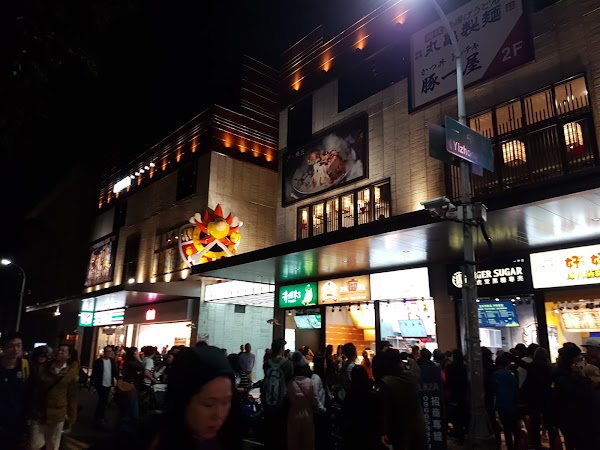 Yizhong Street 4