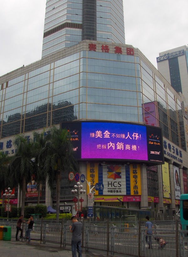 Wanxiang Culture Shopping Mall 4