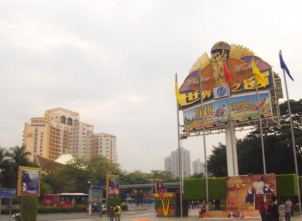 Wanxiang Culture Shopping Mall 3
