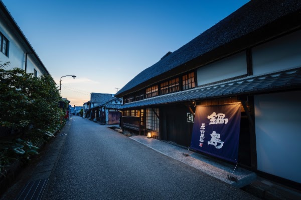Onyado Fukuchiyo