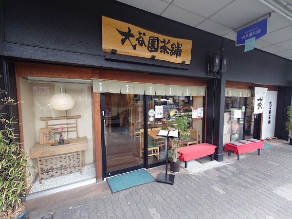 Otanien Tea Shop 1