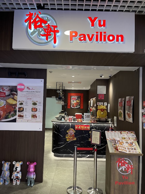 Yu Pavilion Restaurant