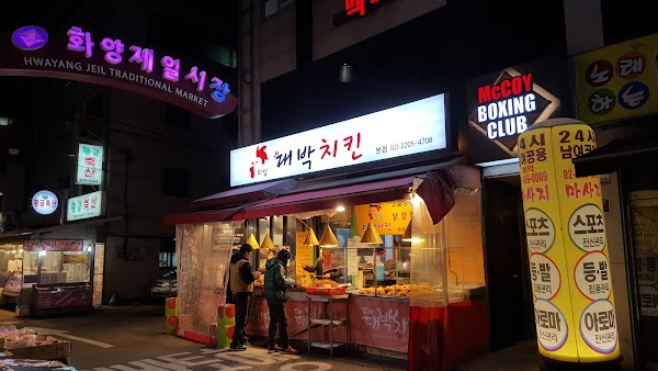 Food 🇰🇷 15