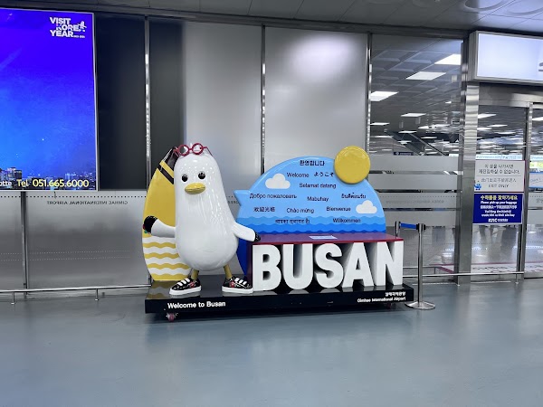 Gimhae International Airport 4