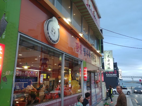 Dongbang Myeongju