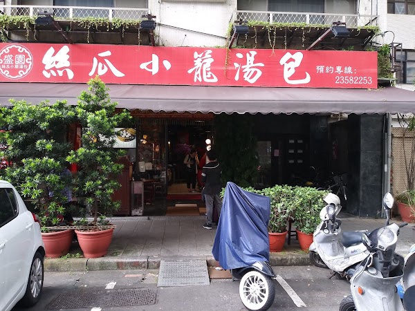 🇹🇼Taipei (Restaurants + Cafe + Market) 48
