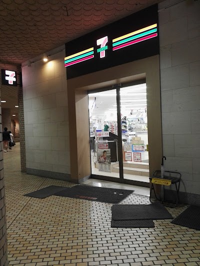 7-Eleven Hyatt Regency Tokyo 1