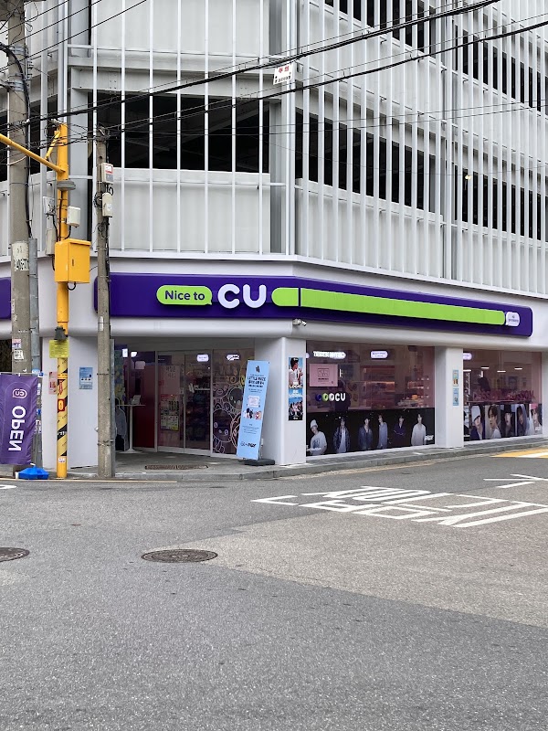 CU 성수디저트파크점