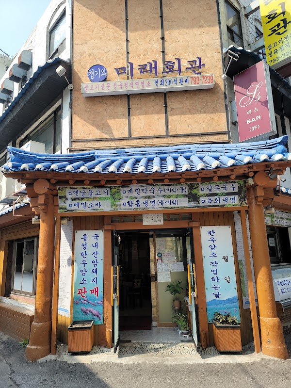 South Korea 3