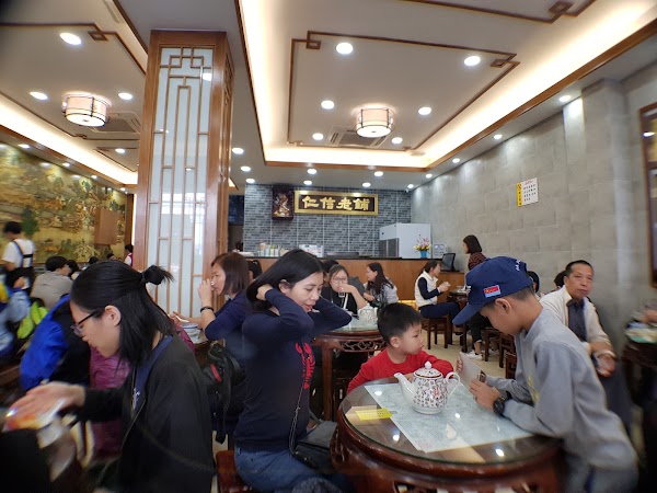 Guangzhou 32