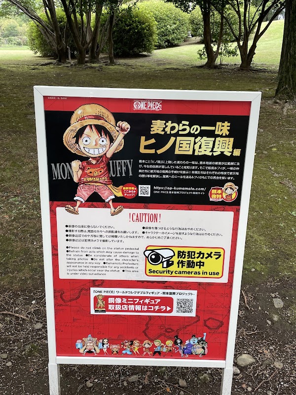 Monkey D. Luffy statue 4