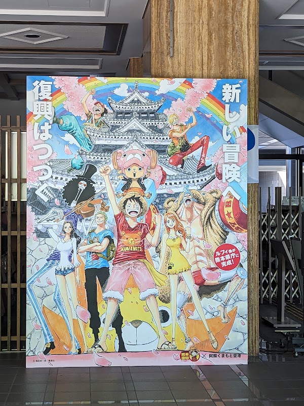 Monkey D. Luffy statue 2