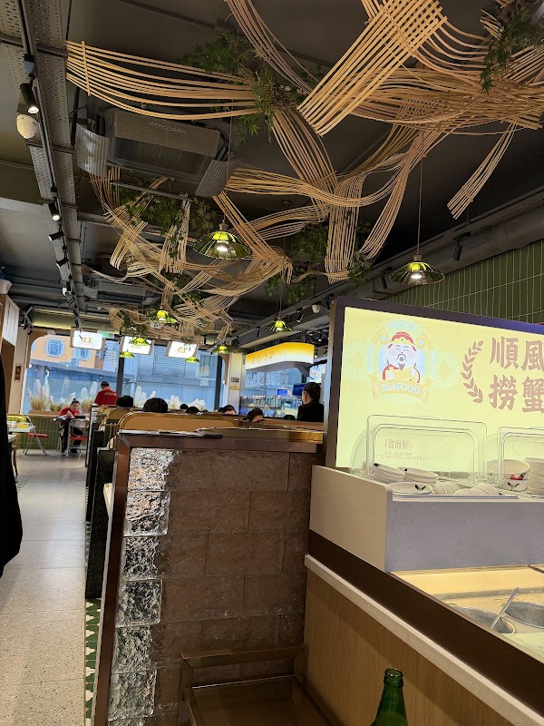 澳门海鮮大排檔