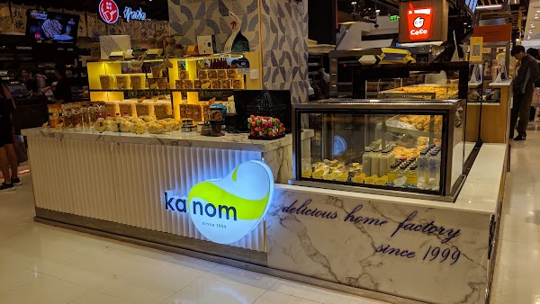 Kanom