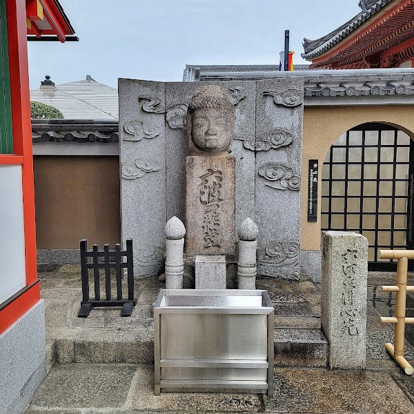 Rokuharamitsuji Temple 2