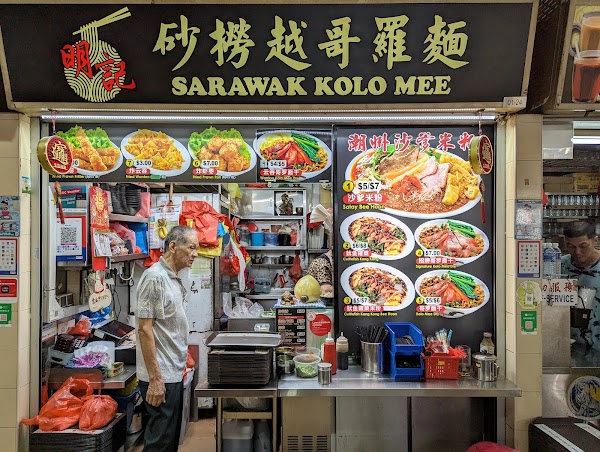 Yuhua Village Market and Food Centre 4