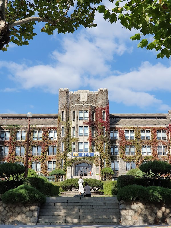 Yonsei University, Sinchon Campus 4