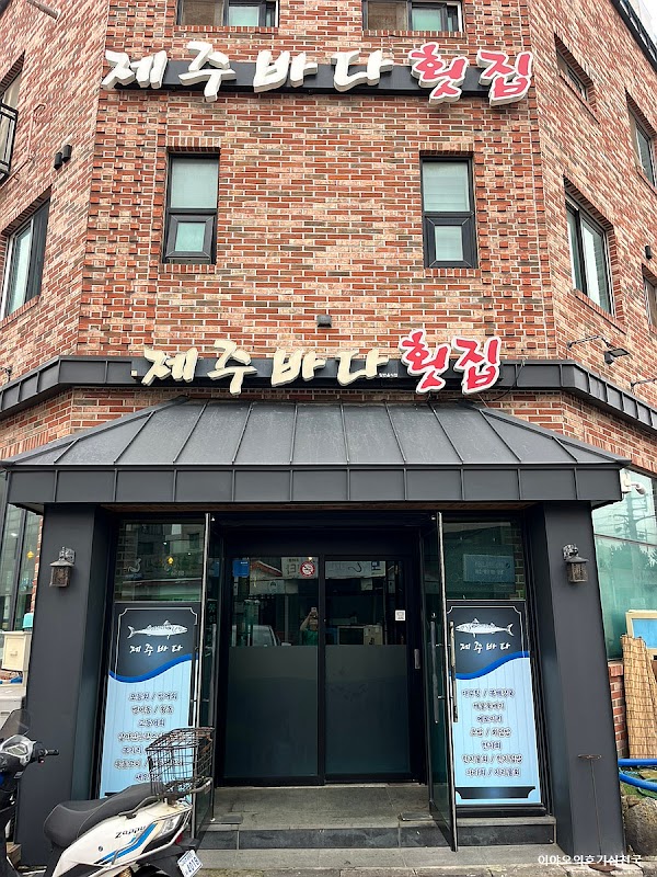 Korea 10
