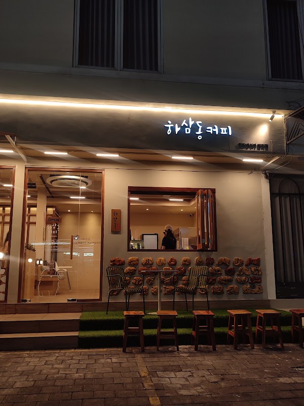 Hasamdong Coffee Bali ( 하삼동커피 발리점 )