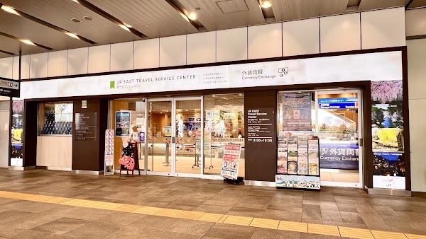JR EAST Travel Service Center Shinjuku-East