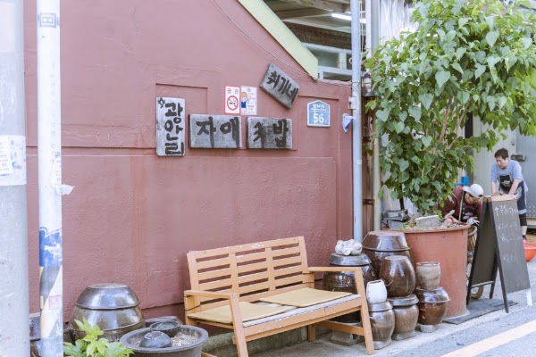 자매국밥