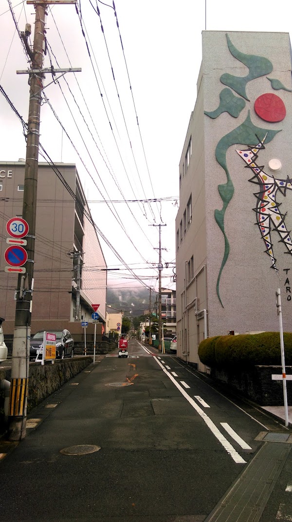 Beppu