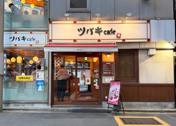 Tsubaki Cafe