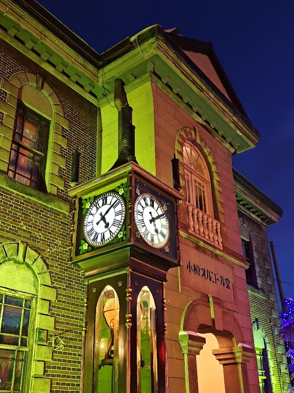 Otaru Steam Clock