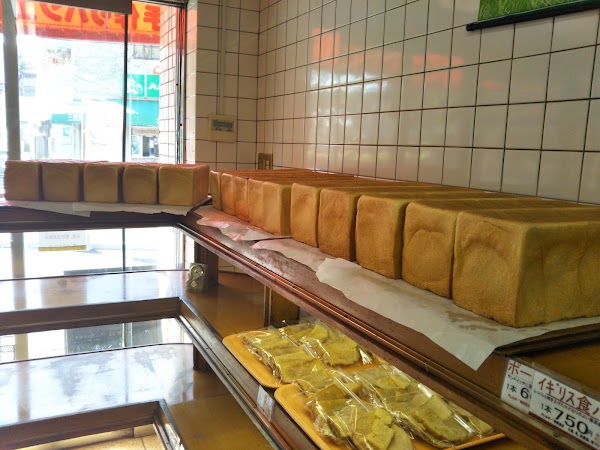 焼きたてパンの店 ボンジュール