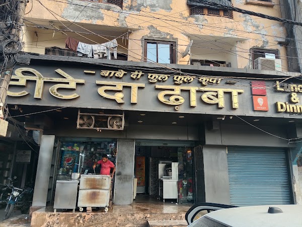 Tite Da Dhaba