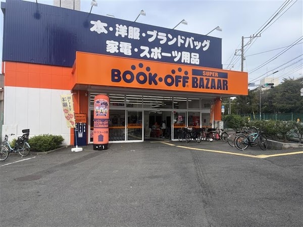 BOOKOFF SUPER BAZAAR Yokohama Seya Minamidai Store