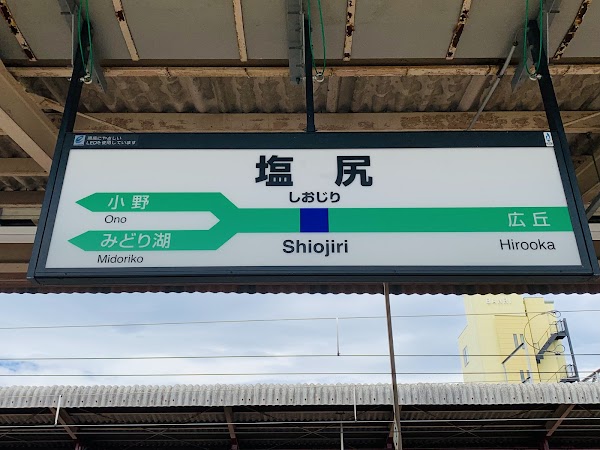 Shiojiri Station
