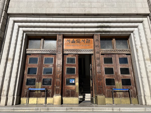 Seoul Metropolitan Library (Old Seoul City Hall) 2