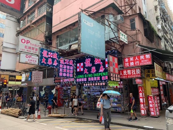 Mong Kok Night Market
