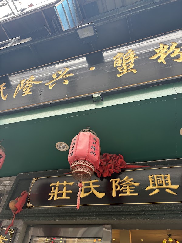 Shanghai 45
