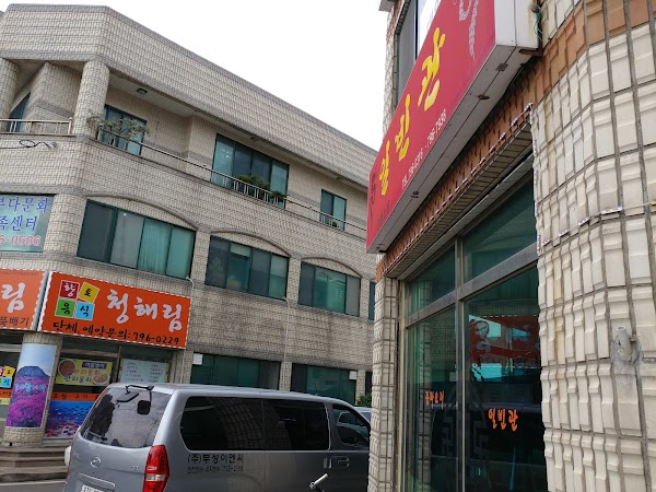 일빈관