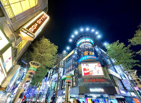 Ximen 5