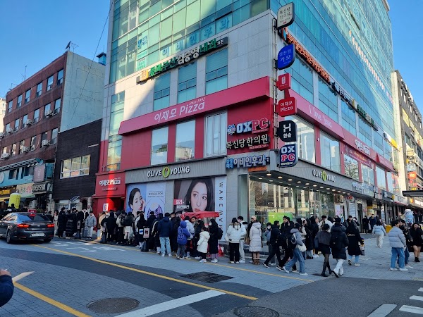 Lee Jae Mo Pizza Busan stn.