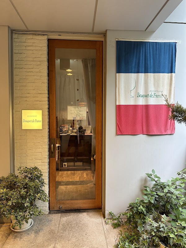 Bouquet de France