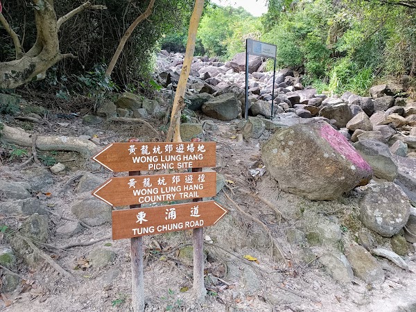 Wong Lung Hang Road 2