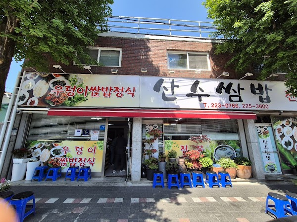 Korea 5