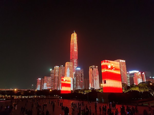 Shenzhen Civic Center District Administrative Service Hall B 5
