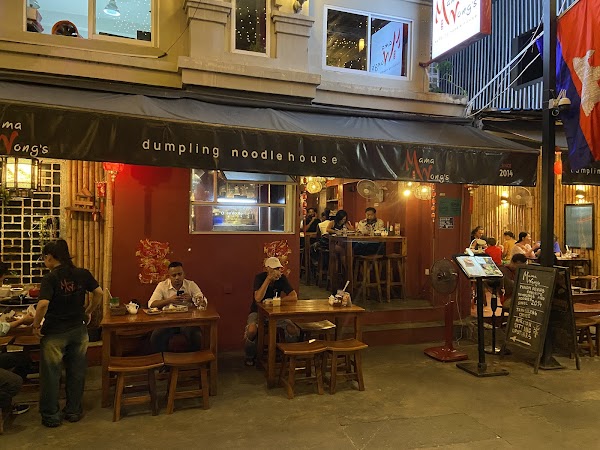 Mama Wong's Dumpling and Noodle House